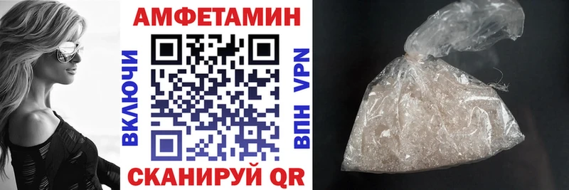 Amphetamine Premium  Купить закладки  Фокино 