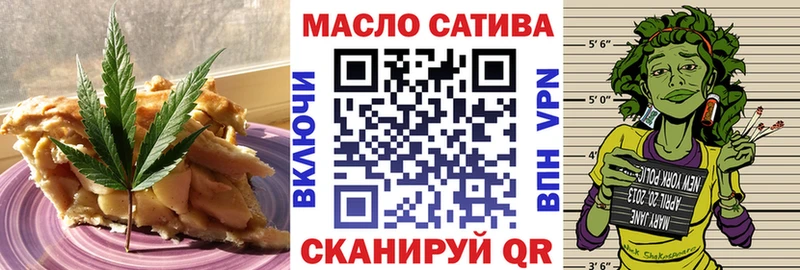 Cannafood марихуана  Купить где  Фокино 