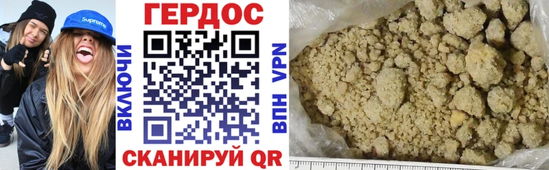 Купить закладки  Фокино  Героин гречка 