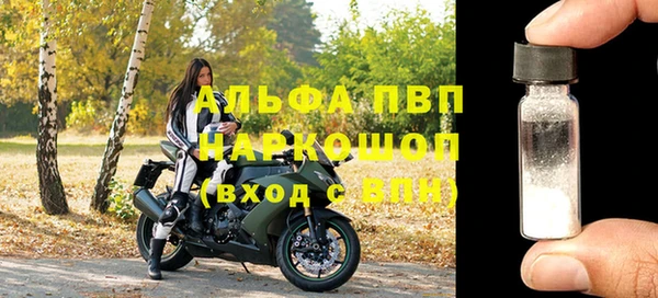 первитин Новодвинск