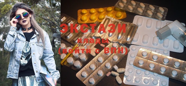 соль ск Новокубанск