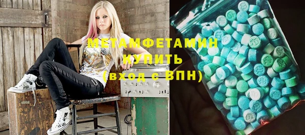 соль ск Новокубанск