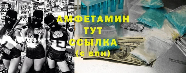 соль ск Новокубанск