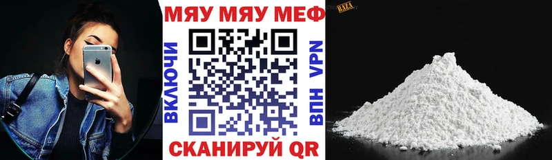 Купить где  Фокино  Мефедрон 4 MMC 